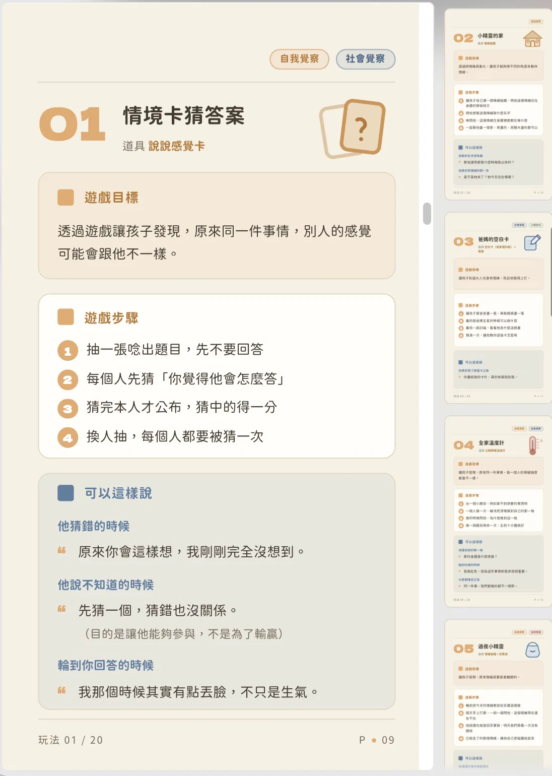 截圖 2026-08-13 下午6.23.29.png