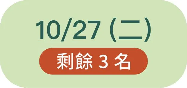 2608_泥日公開課_銷售頁面_9-23.jpg