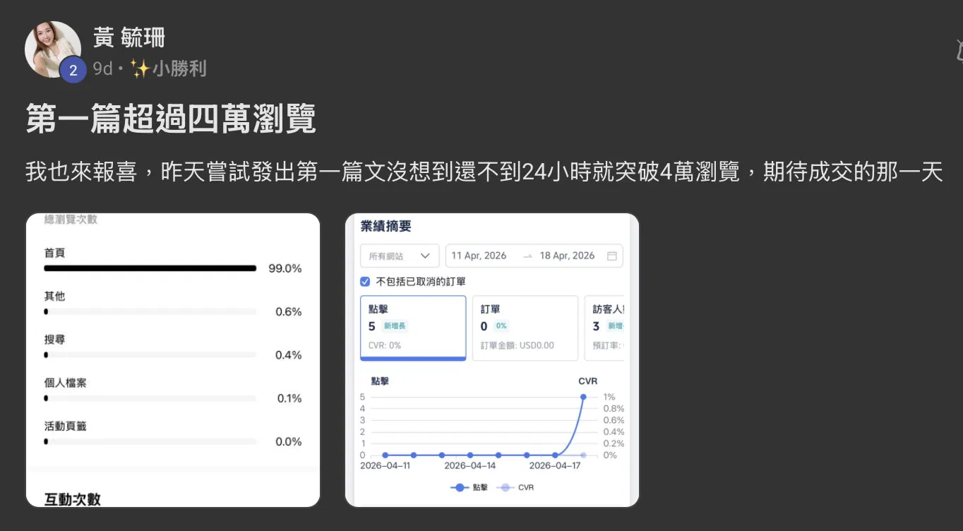 截圖 2026-04-28 下午3.11.44.png