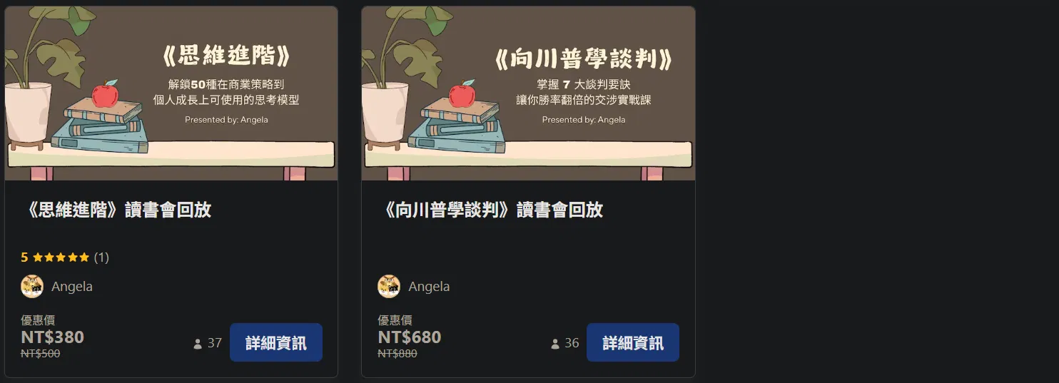 螢幕擷取畫面 2026-08-21 221839.png