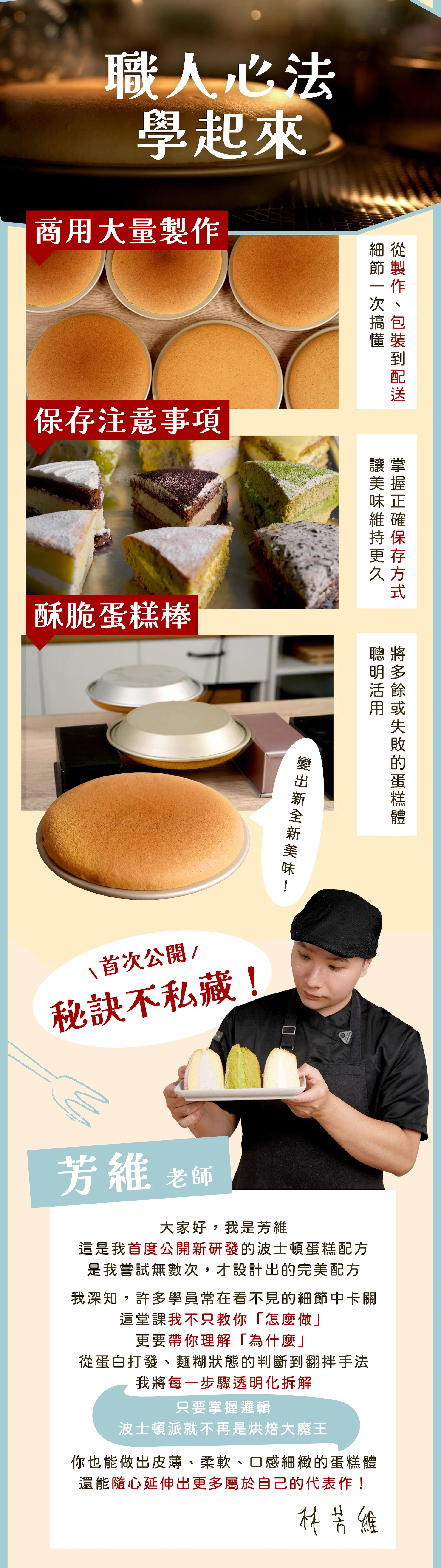 波士頓派｜LDP_LDP09.jpg