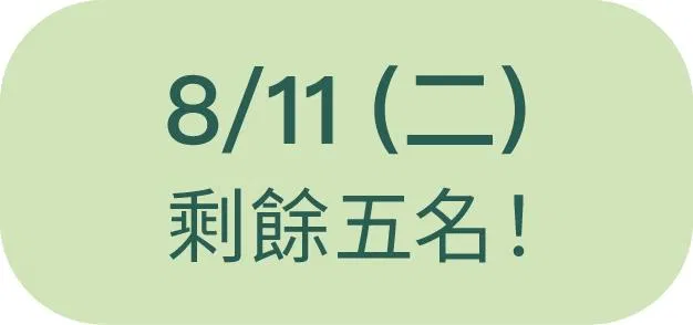 2607_泥日公開課_銷售頁面_9-2.jpg