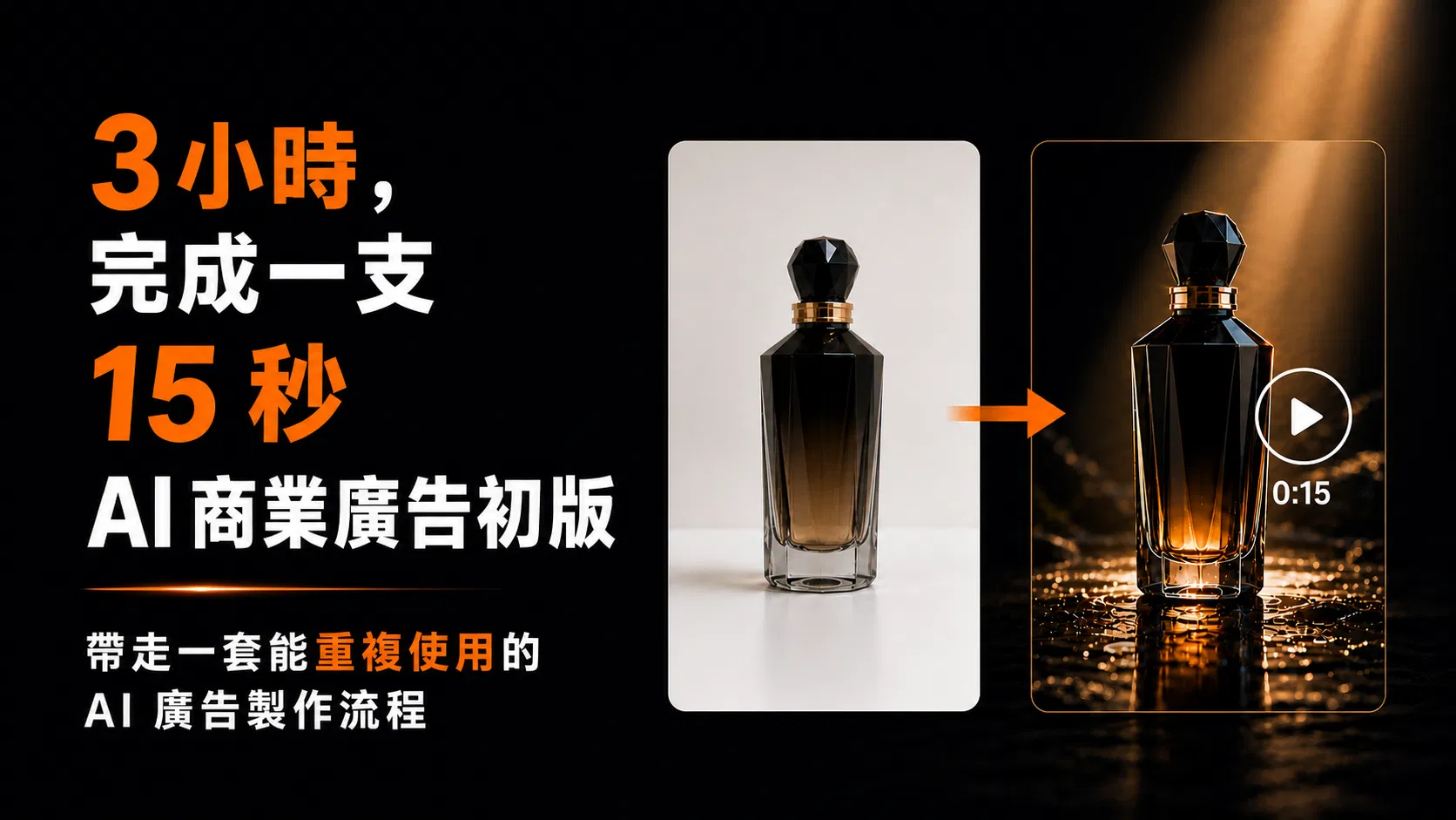 第四張圖.png