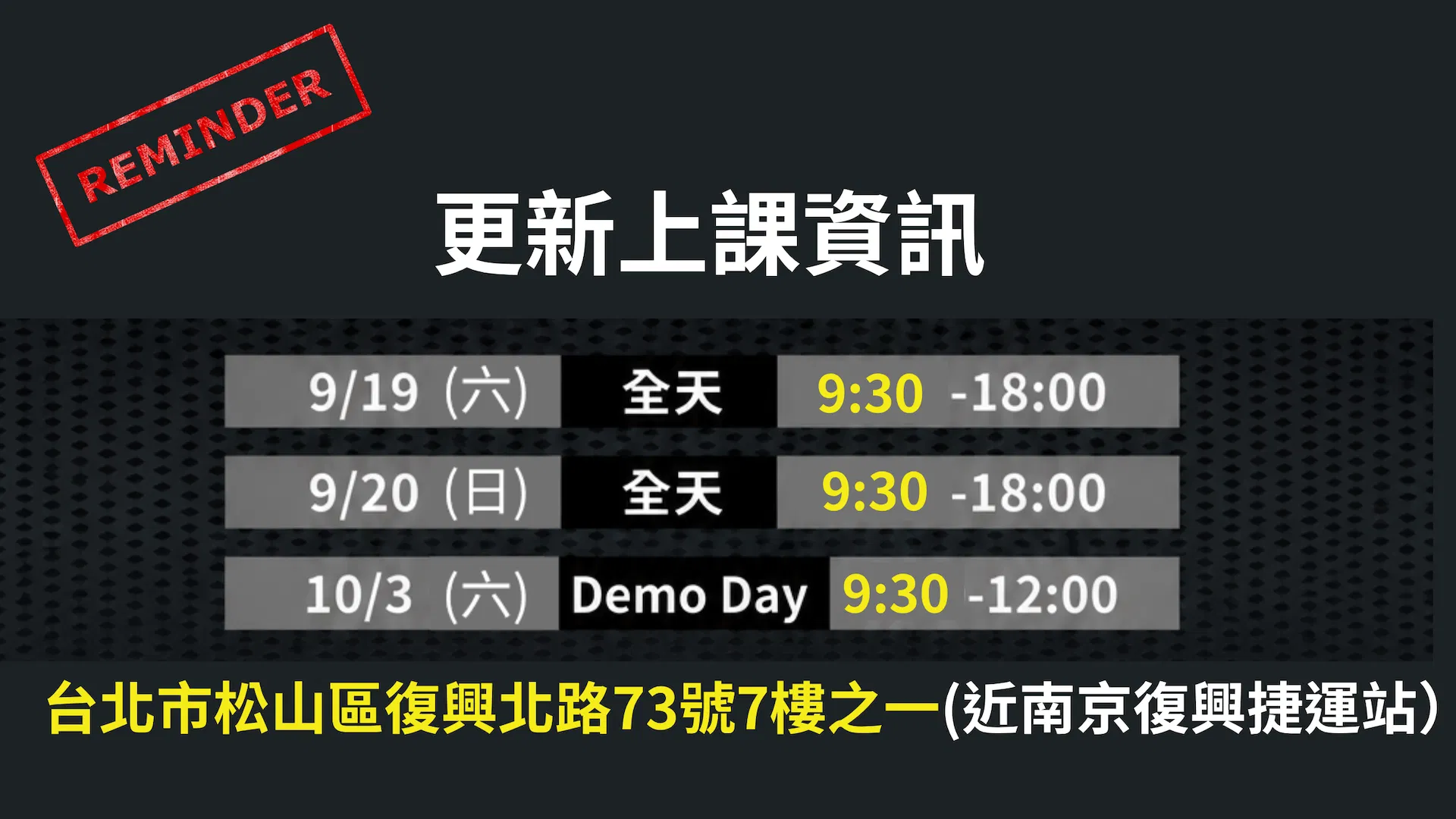 富玩家異動提醒圖.png