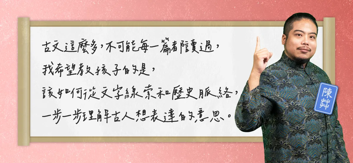 募資頁面_12-CTA.png