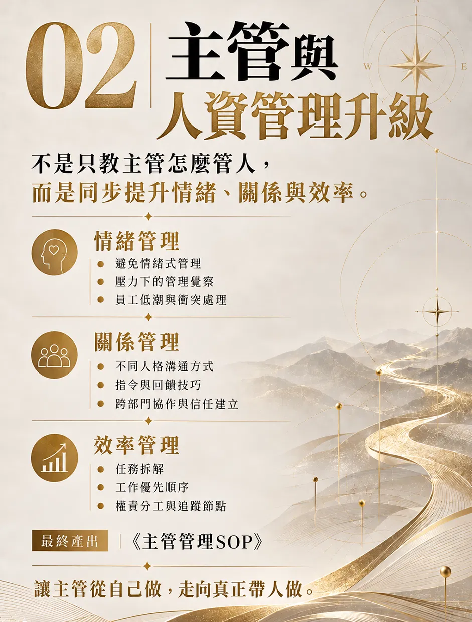 ChatGPT 圖像 2026年9月28日 下午04_04_12-2.png