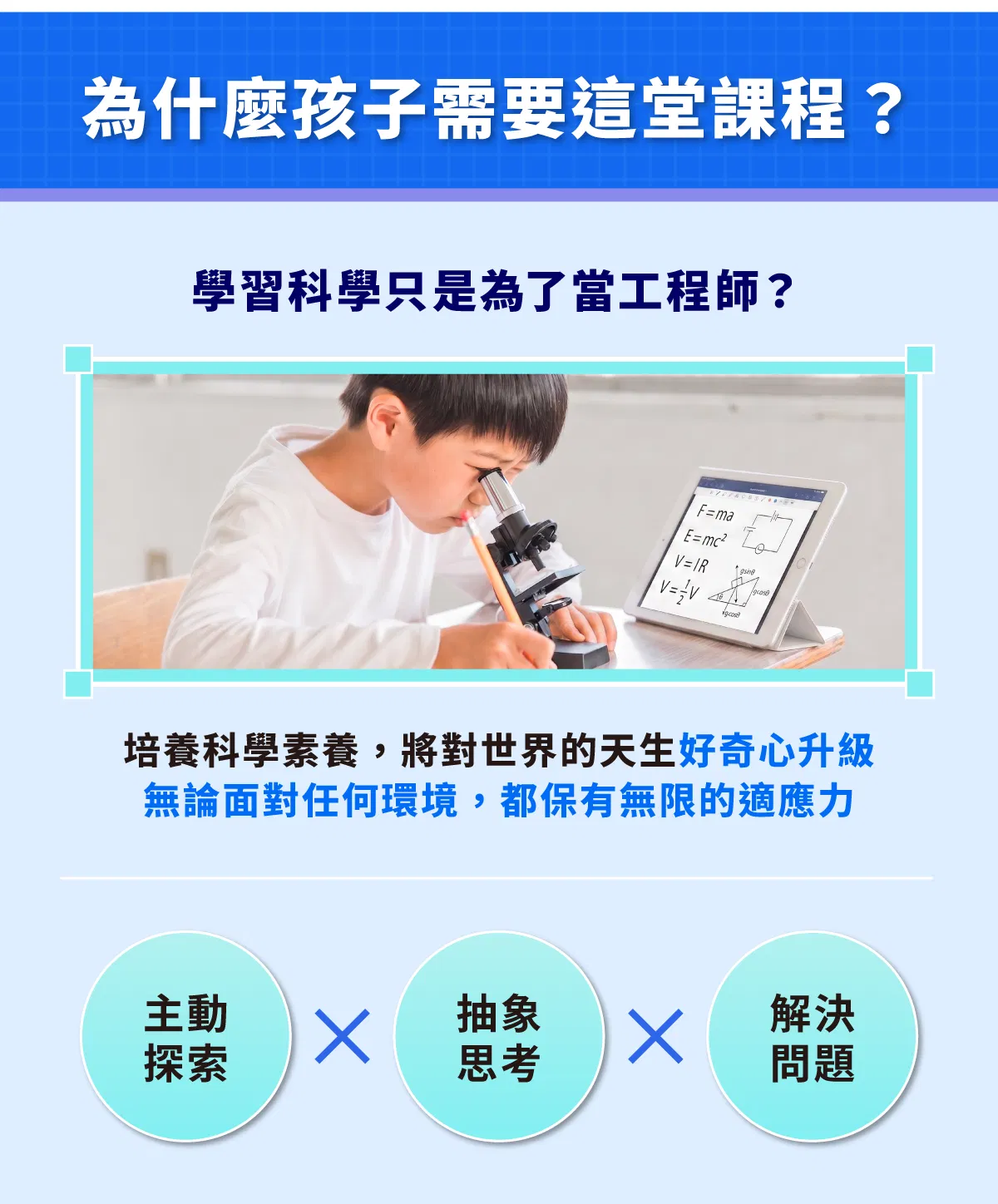 募資頁面_13.png
