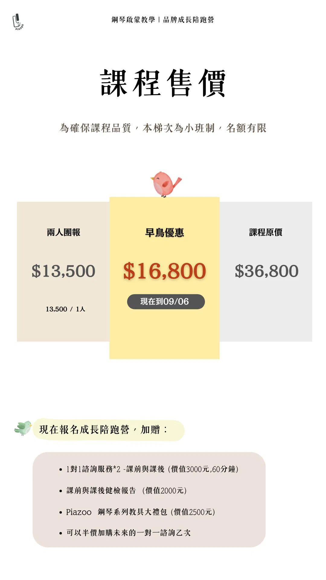 第三梯次.jpg
