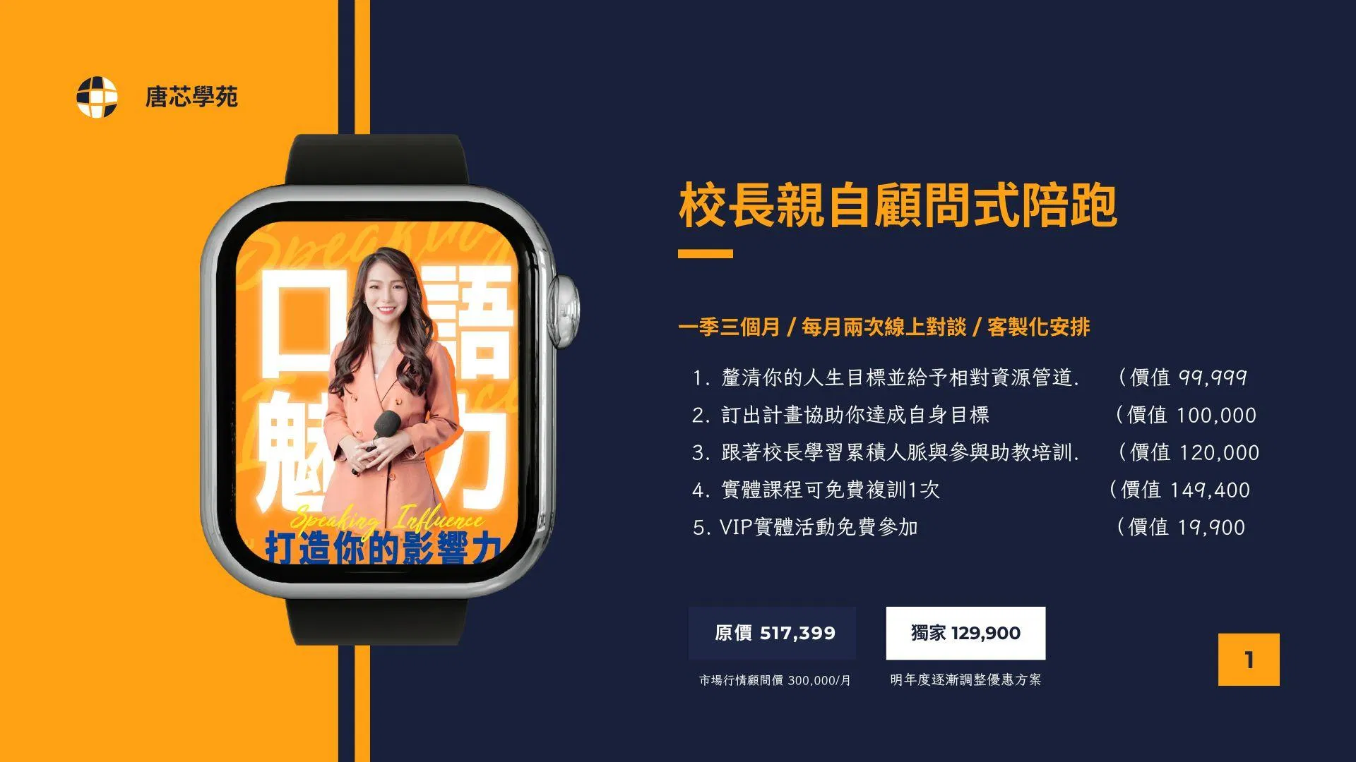 質感說話Ｂ.jpg