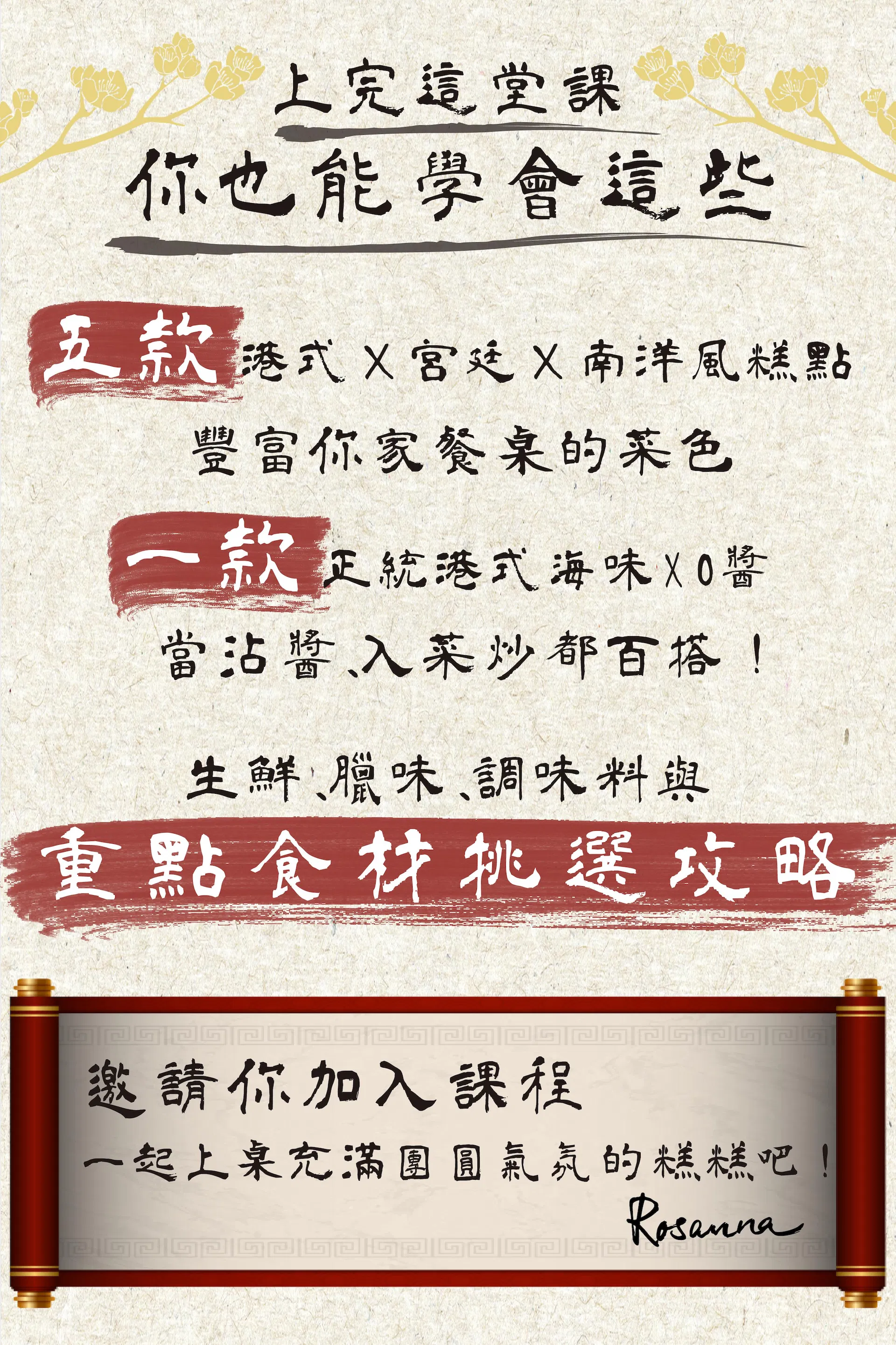 課程學習收穫