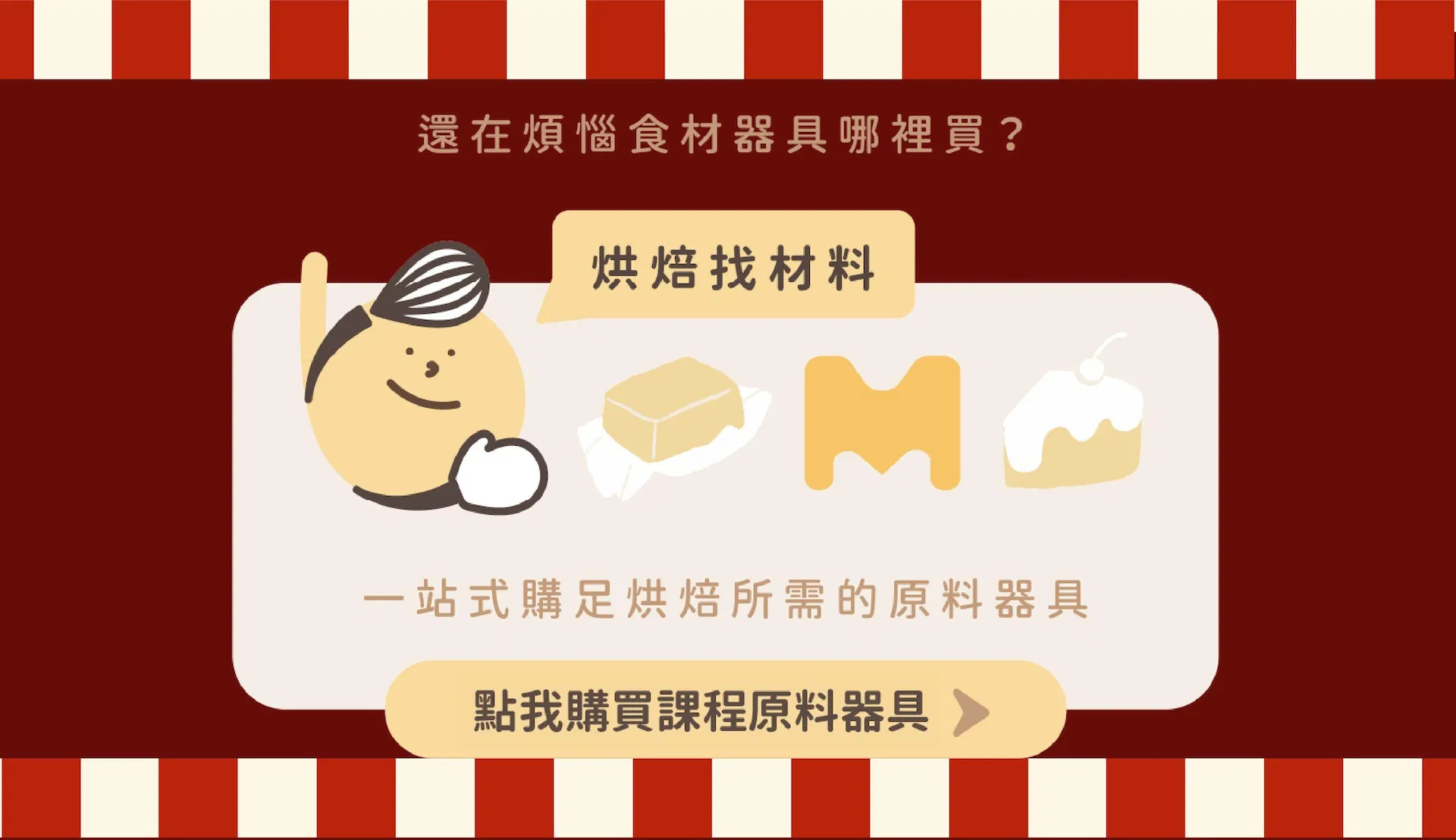 肉桂卷＿ldp0717_ldp_13_公版圖.jpg