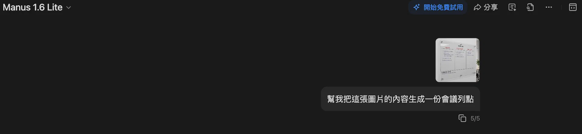 截圖 2026-05-16 凌晨12.07.46.png