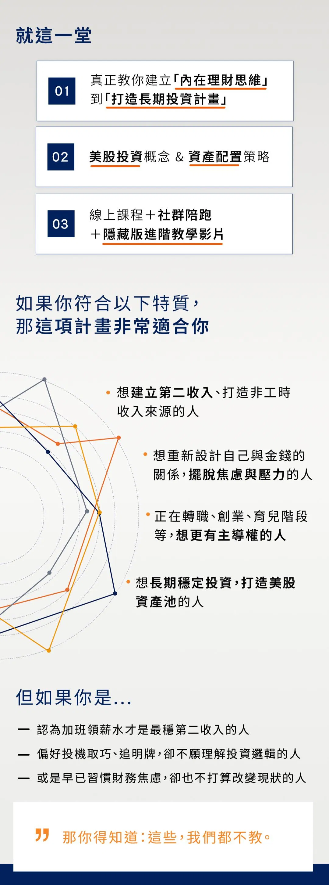 will完稿1_200修改分割檔-10.jpg