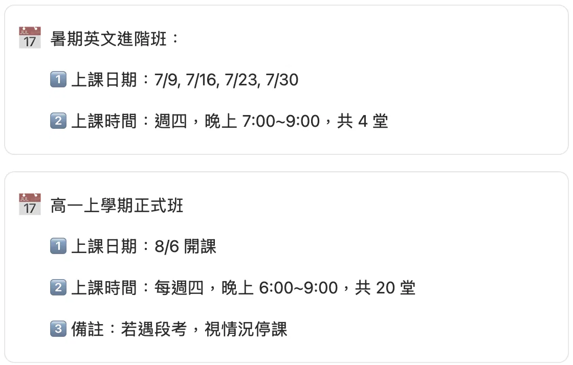 截圖 2026-06-18 20.17.18.png