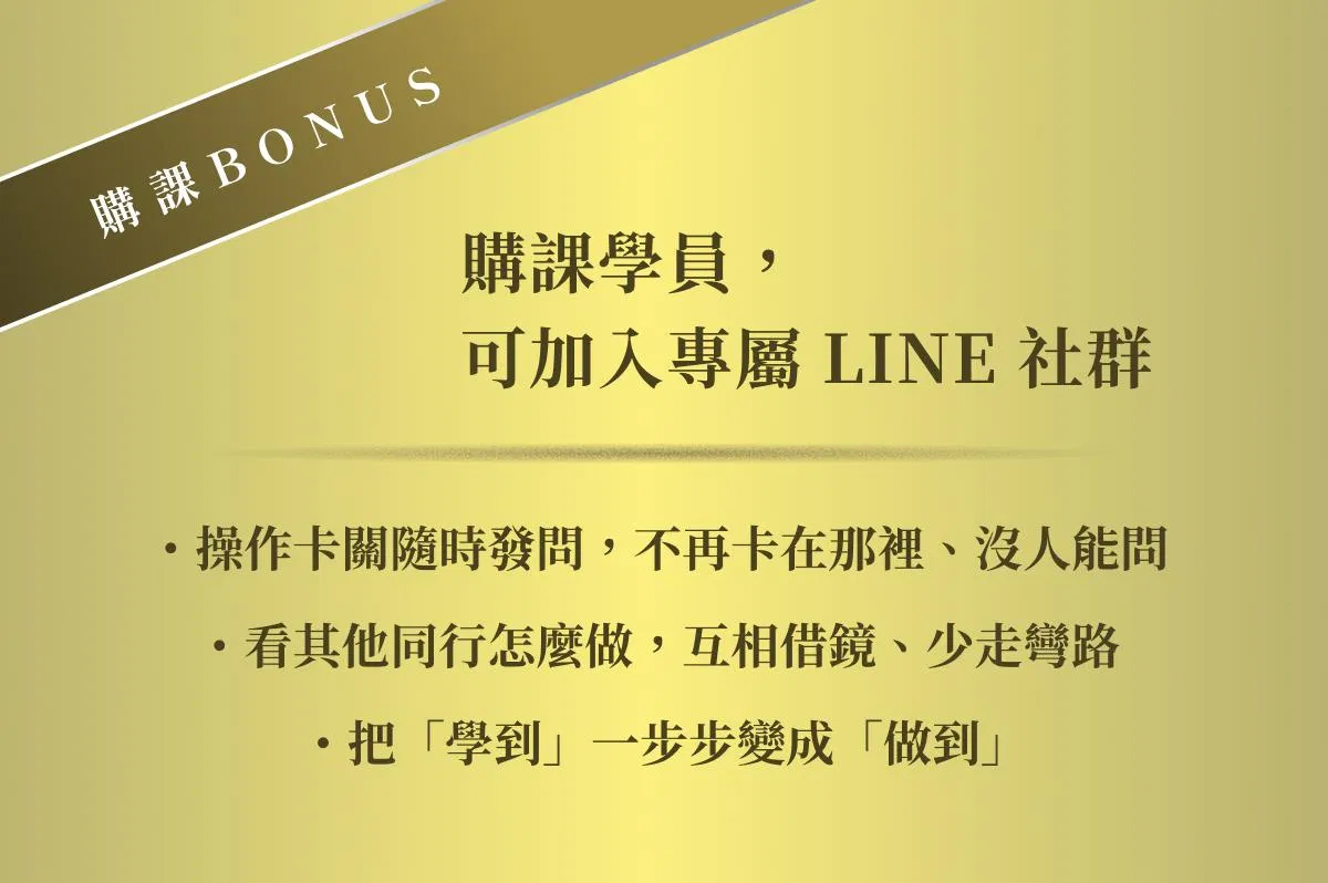 v2_超老闆lp_21.jpg