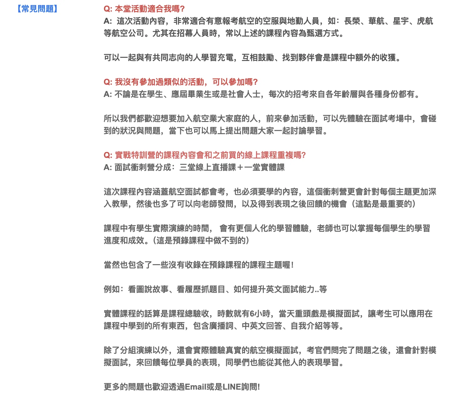 截圖 2026-07-06 下午6.53.50.png
