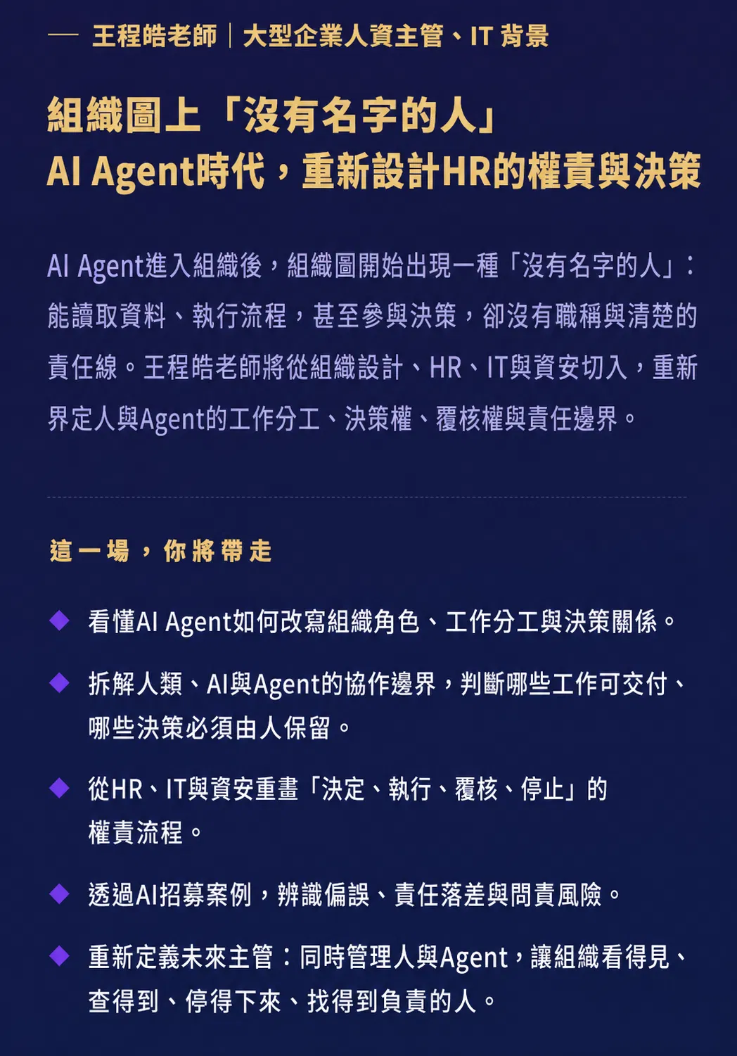 ChatGPT Image 2026年8月14日 下午10_42_40.png