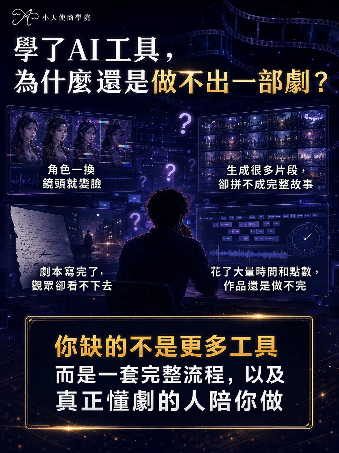 7153A59C-CAC8-4E1B-B7C9-1CD288D8CDB1.png