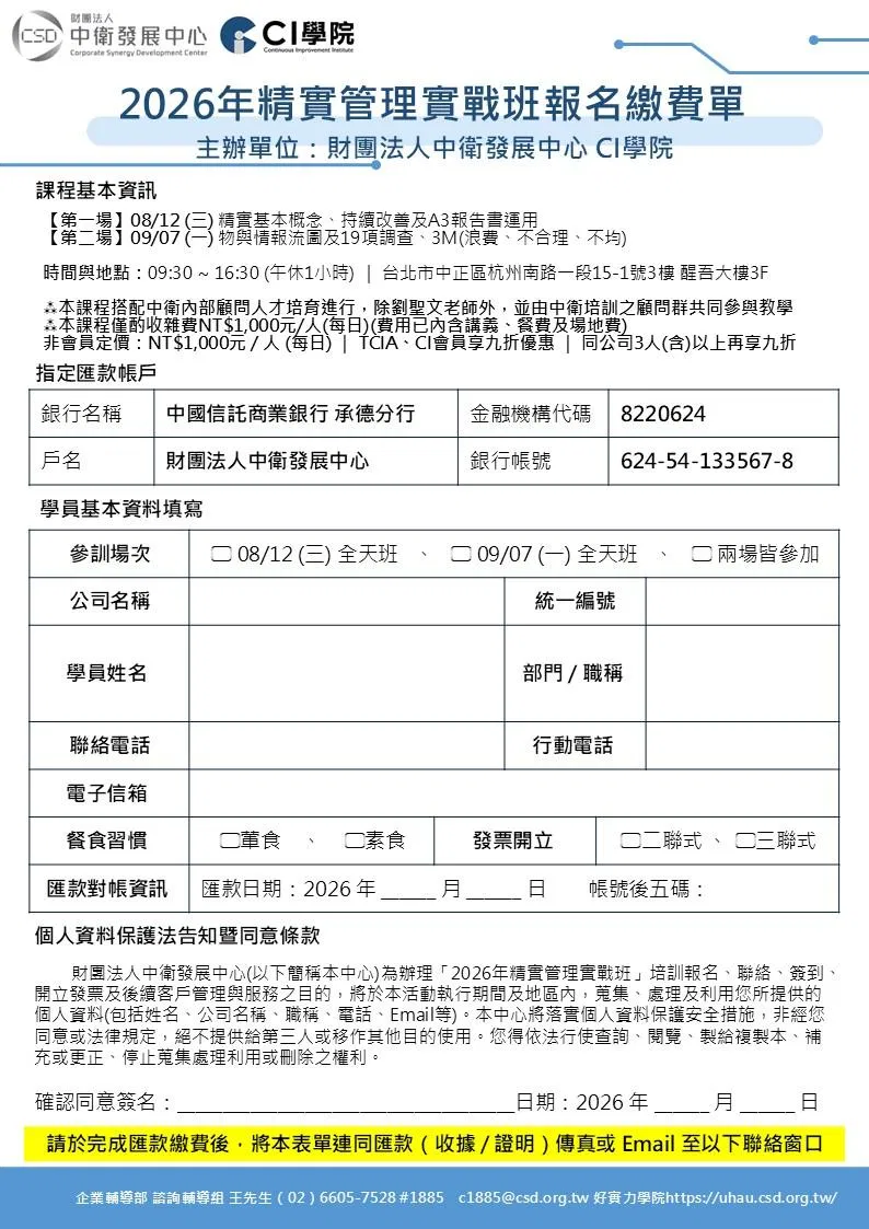 投影片3.JPG