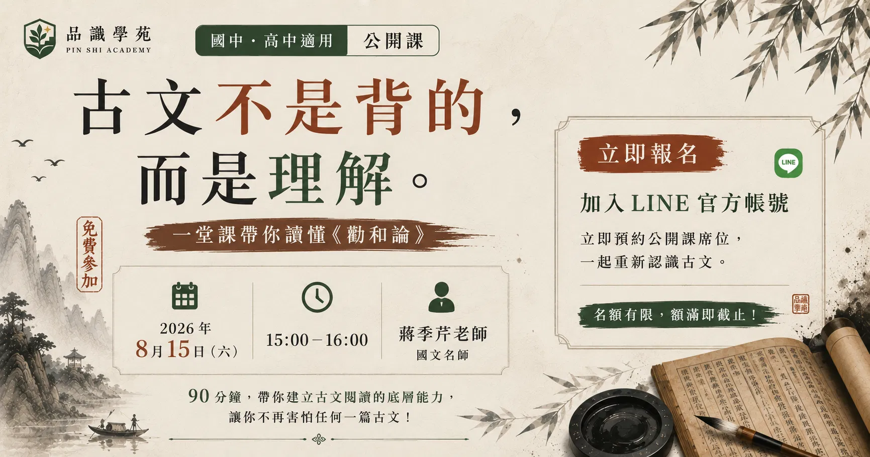 ChatGPT Image 2026年7月22日 下午06_00_32.png