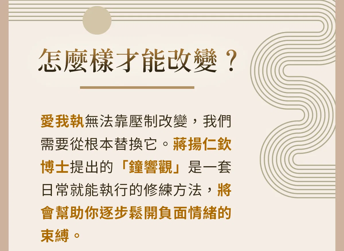 課程介紹1_1_03.png