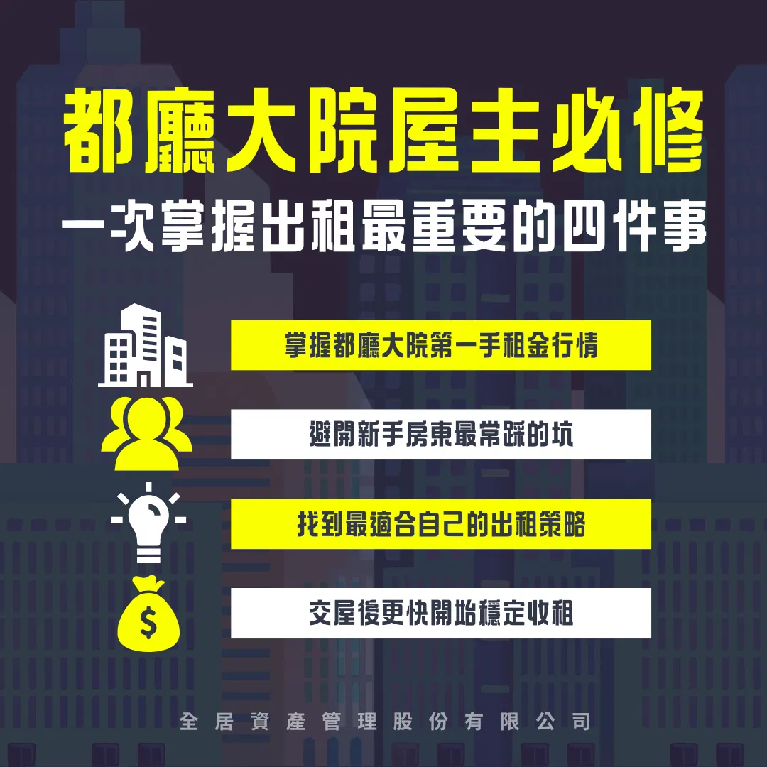 文案圖.png