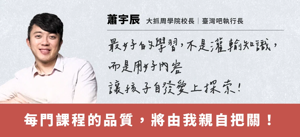 募資頁面_13-老湯保證.png