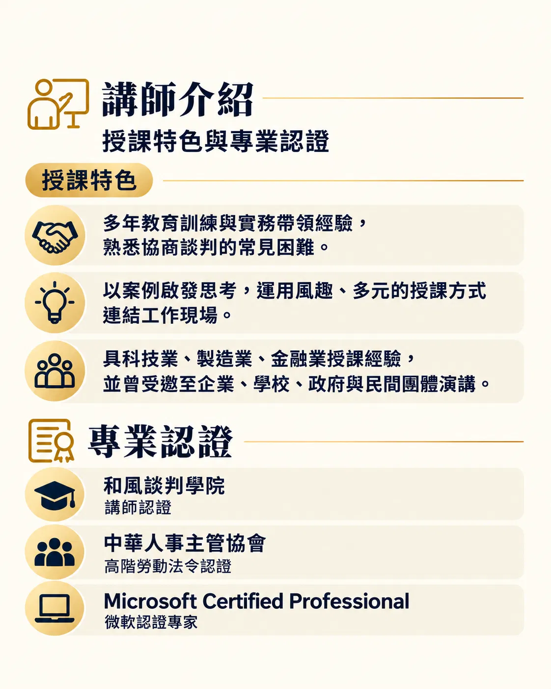 ChatGPT 圖像 2026年9月30日 上午01_37_34-9.png