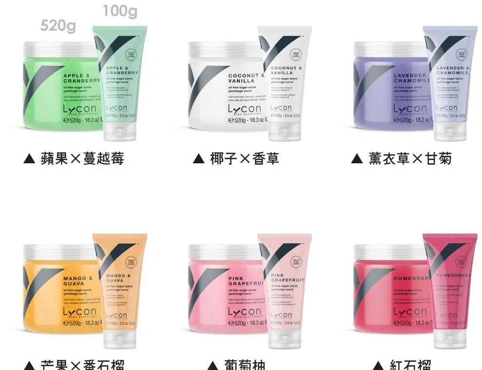 Lycon 身體保養