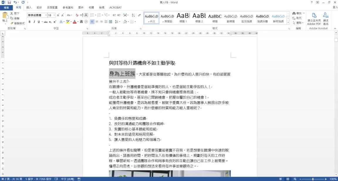 https://workingplus.net/images/article_pic/pic3106.jpg