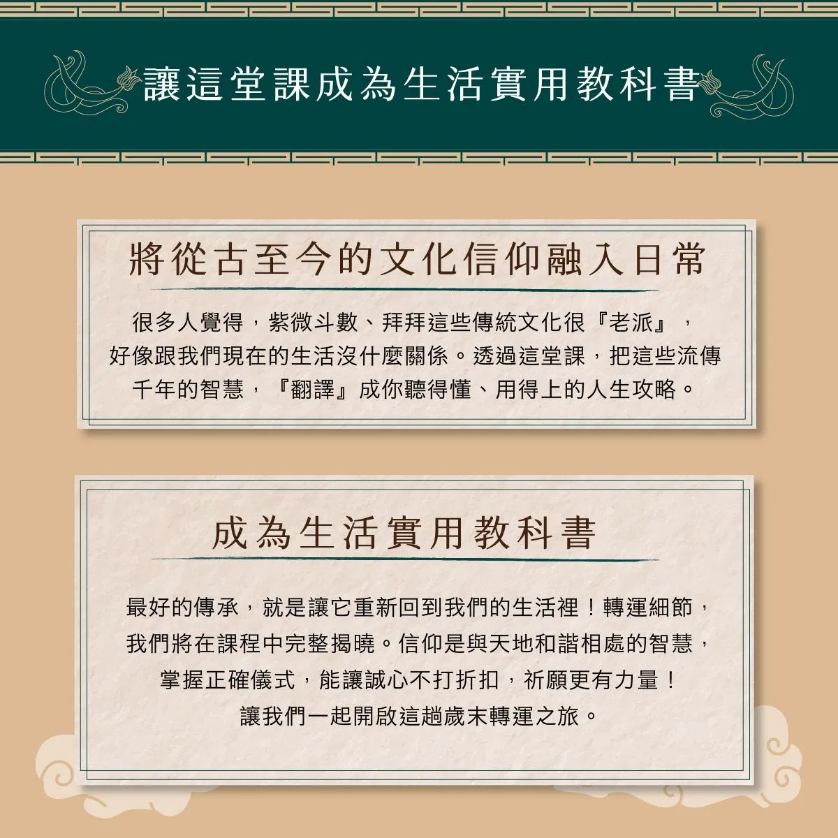 20250104-佳妤老師課程視覺-2.jpg