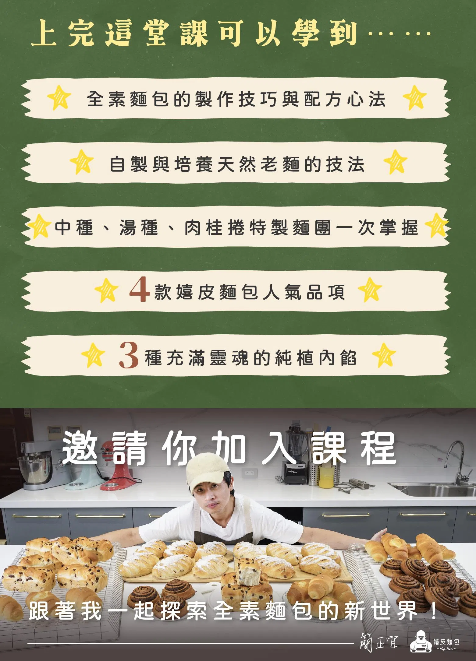 課程學習收穫