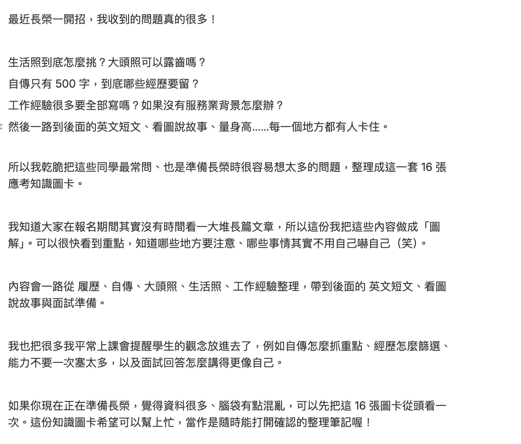 截圖 2026-09-02 上午11.52.10.png