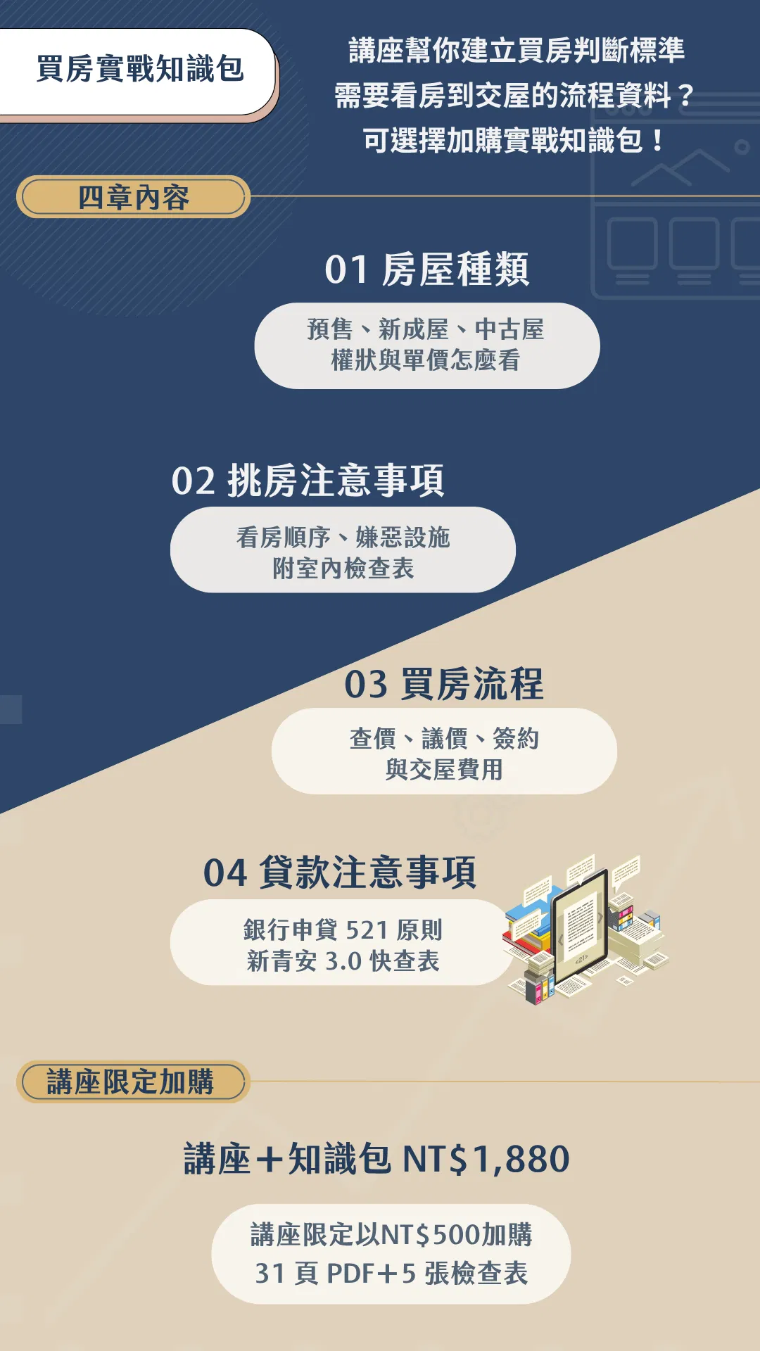正式版 (11).png