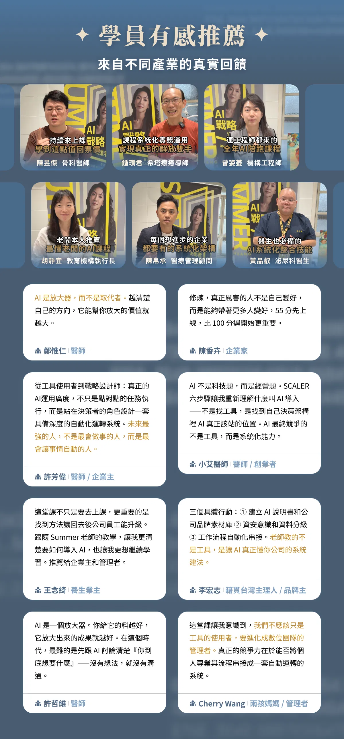 課程圖文 - 13_0.png