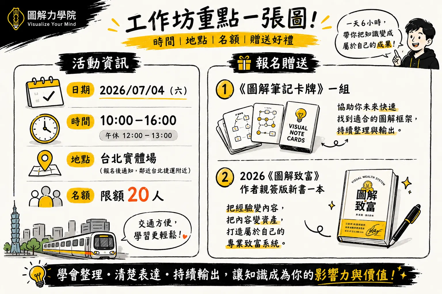 ChatGPT Image 2026年6月6日 下午12_44_27.png