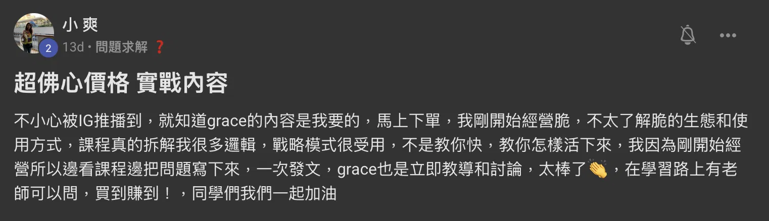 截圖 2026-04-28 下午3.11.17.png