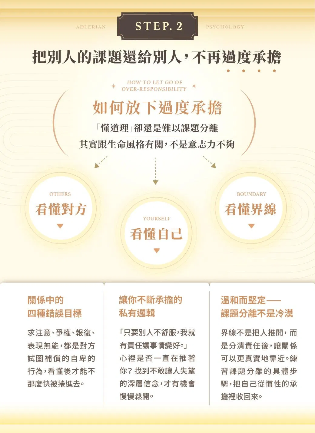 08_圖八.jpg