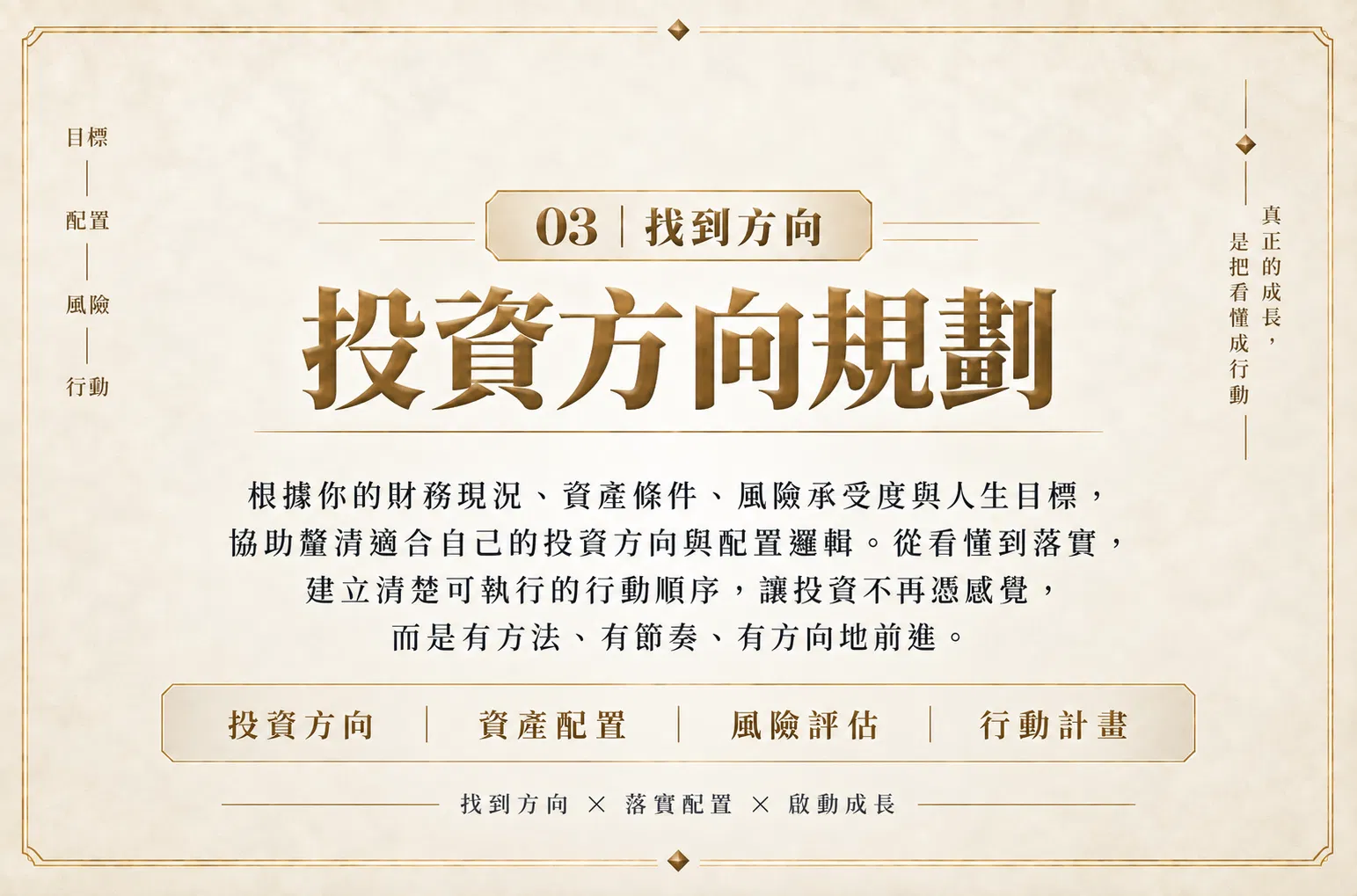 Codex 圖像 2026年9月20日 下午09_30_15-3.png