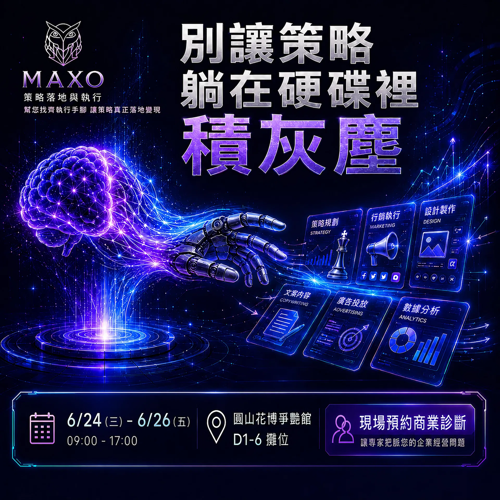 03社交文宣02V2.jpg
