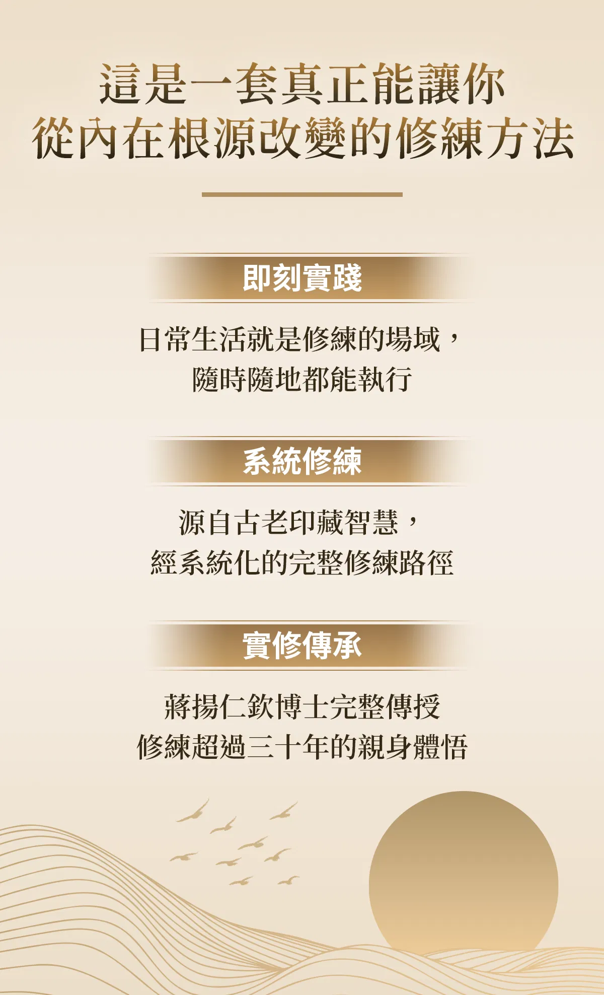 課程介紹1_2_05.png
