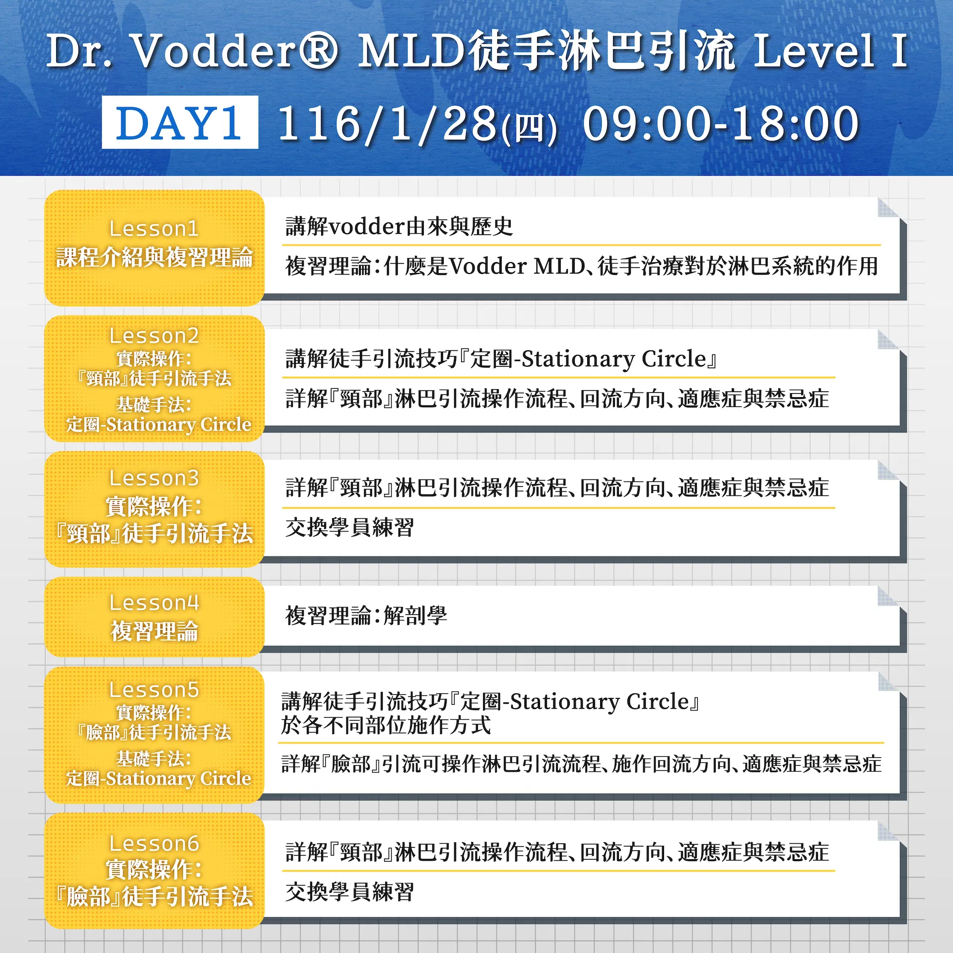 261001_課程簡介-02.jpg