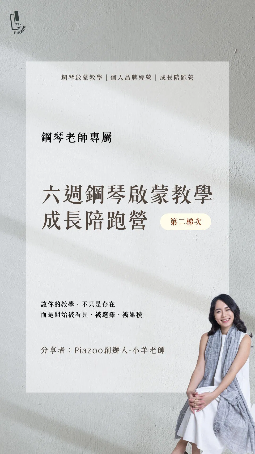 第二梯次-第三版.jpg