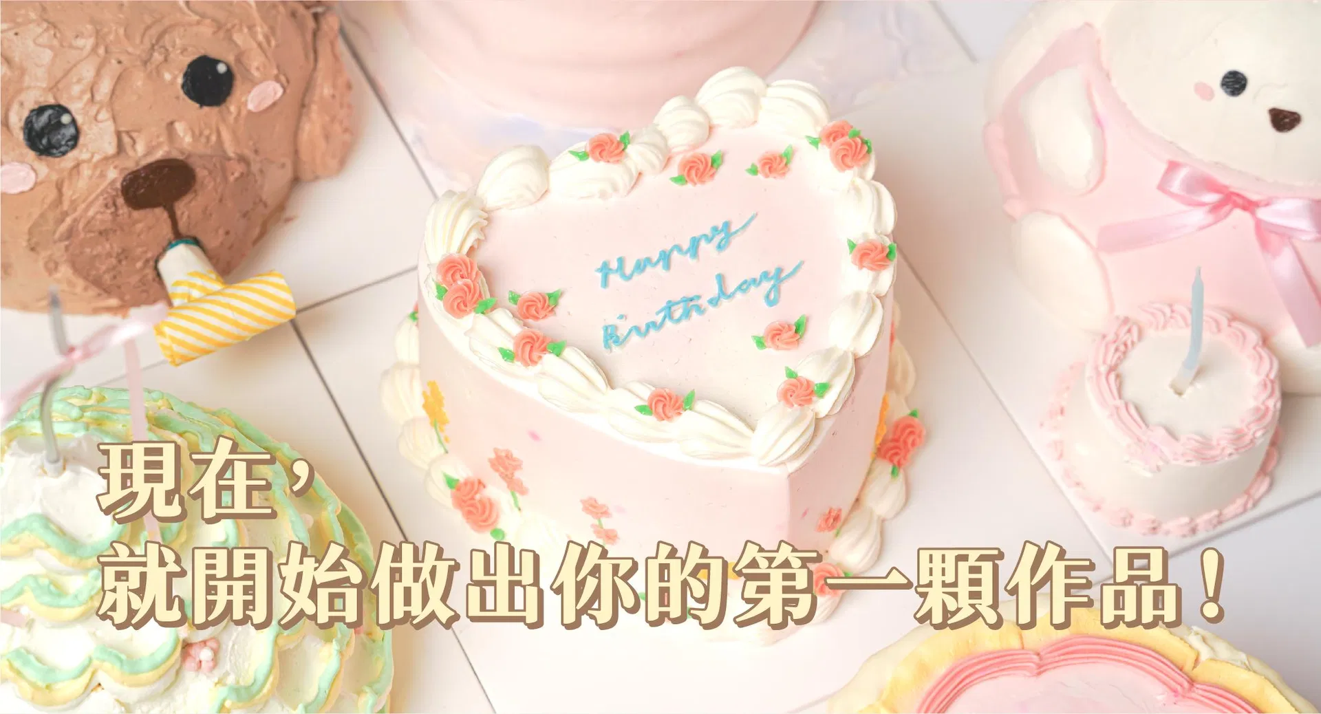 ldp_13_結尾語.jpg