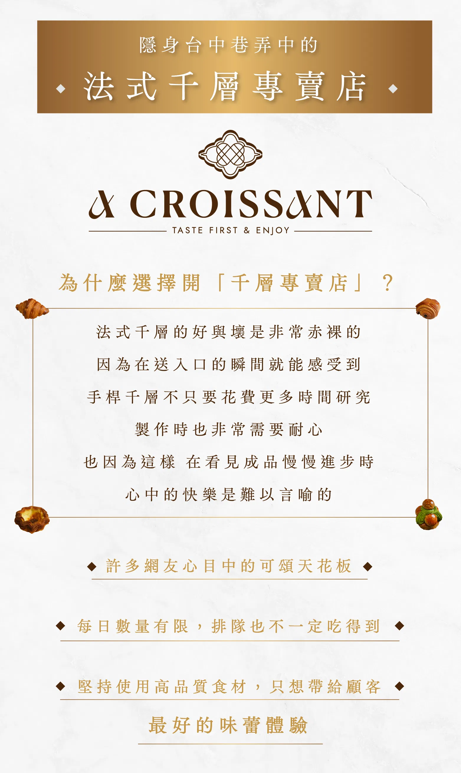 店家介紹