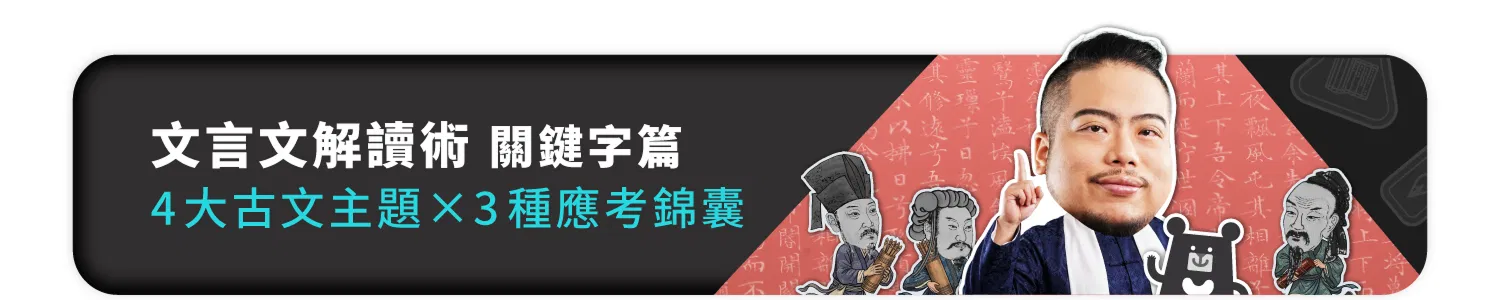 2609 文言文二單堂方案.png