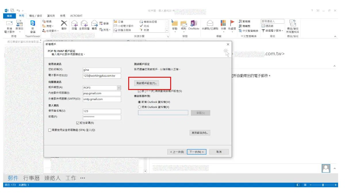 https://workingplus.net/images/article_pic/pic23-07.jpg