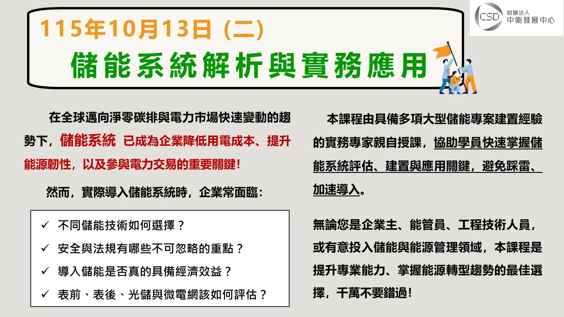 投影片1.JPG