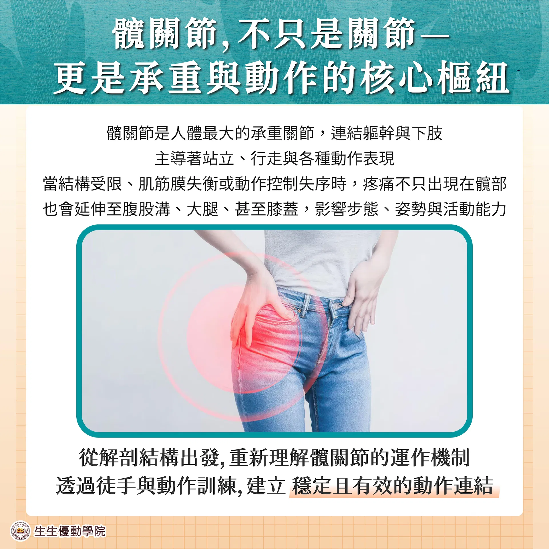 260420_課程簡介-01.jpg