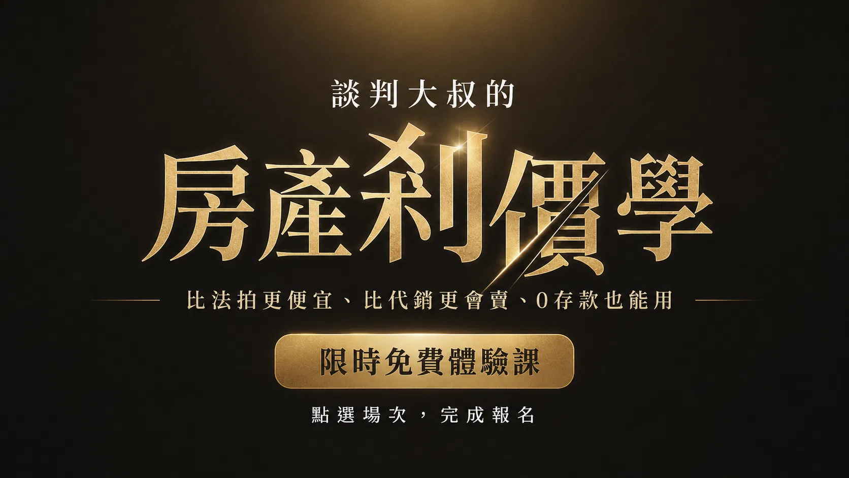 首圖.png